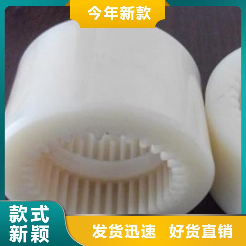尼龙套注塑加工多种款式可随心选择