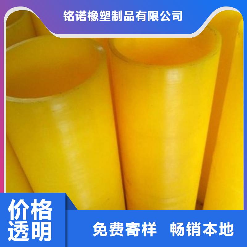 尼龙套-视频-尼龙套-铭诺橡塑制品(三明市分公司)服务区域三元|明溪|厦门|漳州|莆田|宁德|福州|南平