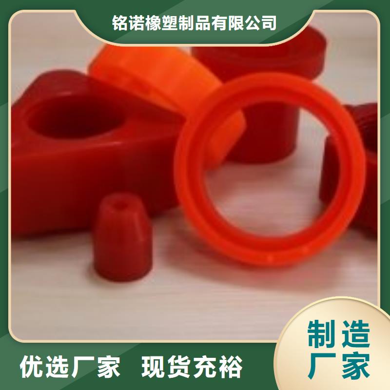 尼龙套-视频-尼龙套-铭诺橡塑制品(湘西市分公司)服务区域龙山|凤凰|常德|株洲|永州|岳阳|衡阳