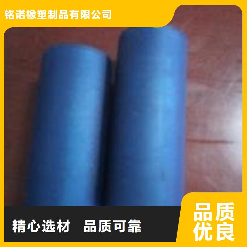 尼龙套-视频-尼龙套-铭诺橡塑制品(湘西市分公司)服务区域龙山|凤凰|常德|株洲|永州|岳阳|衡阳
