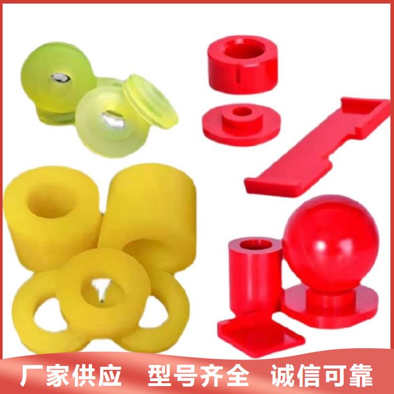 聚氨酯制品,尼龙套厂家质量为本