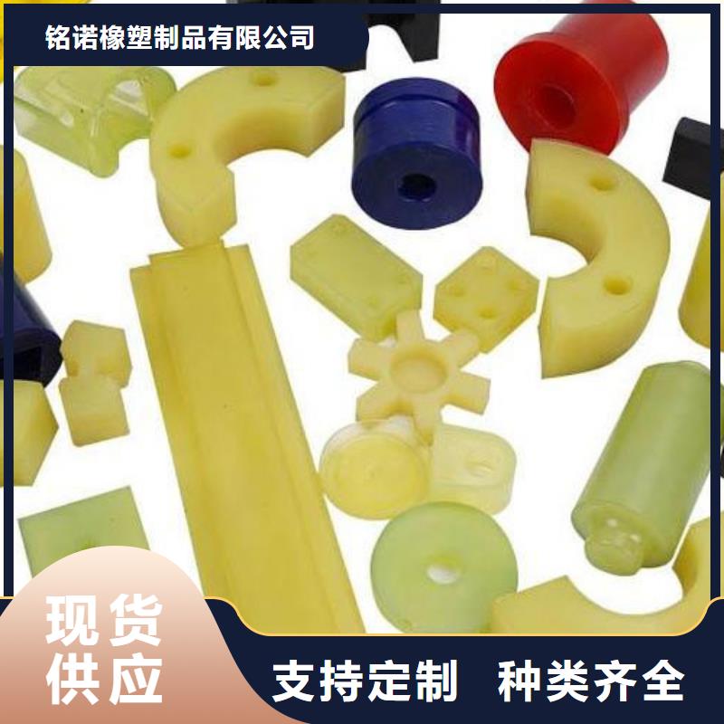 聚氨酯制品聚氨酯制品厂家精工制作