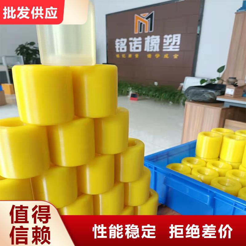 聚氨酯制品,尼龙套厂家质量为本