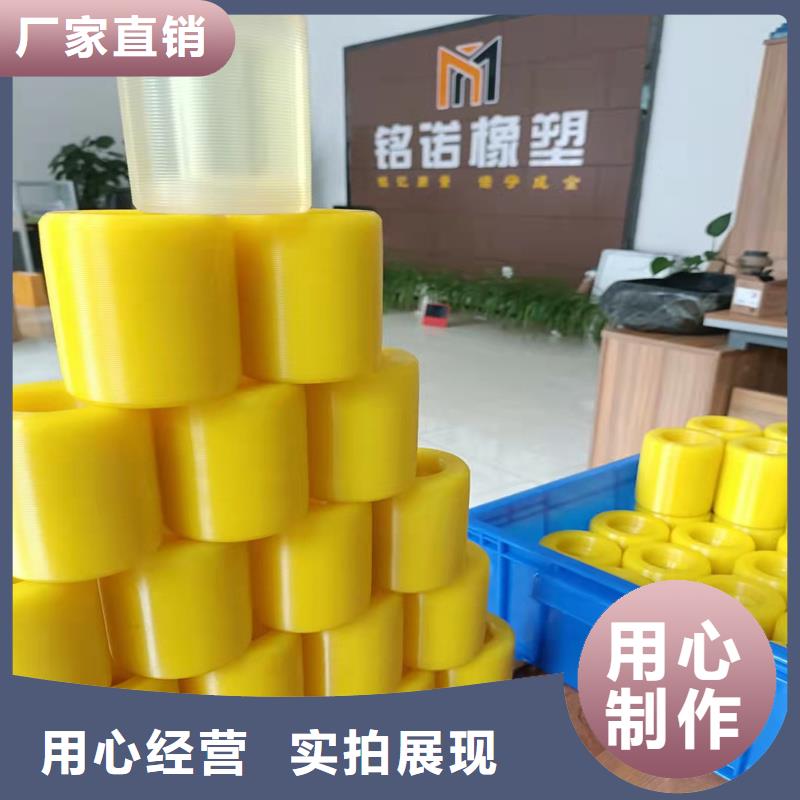 本地聚氨酯制品生产厂家生产厂家