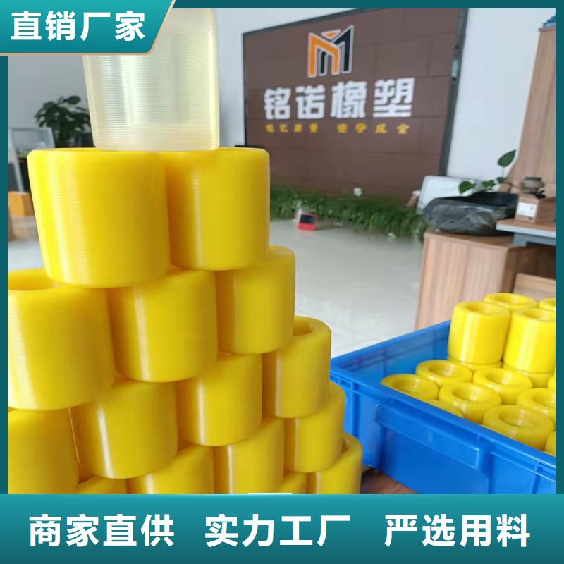 聚氨酯制品聚氨酯制品厂家精工制作
