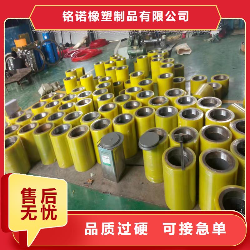 尼龙套-视频-尼龙套-铭诺橡塑制品(湘西市分公司)服务区域龙山|凤凰|常德|株洲|永州|岳阳|衡阳