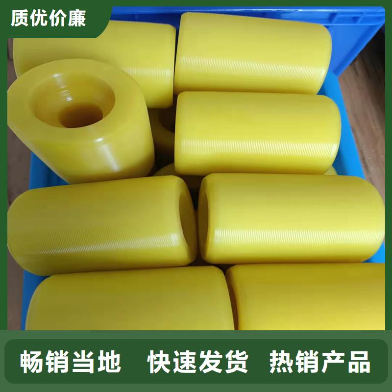 聚氨酯制品聚氨酯制品厂家精工制作