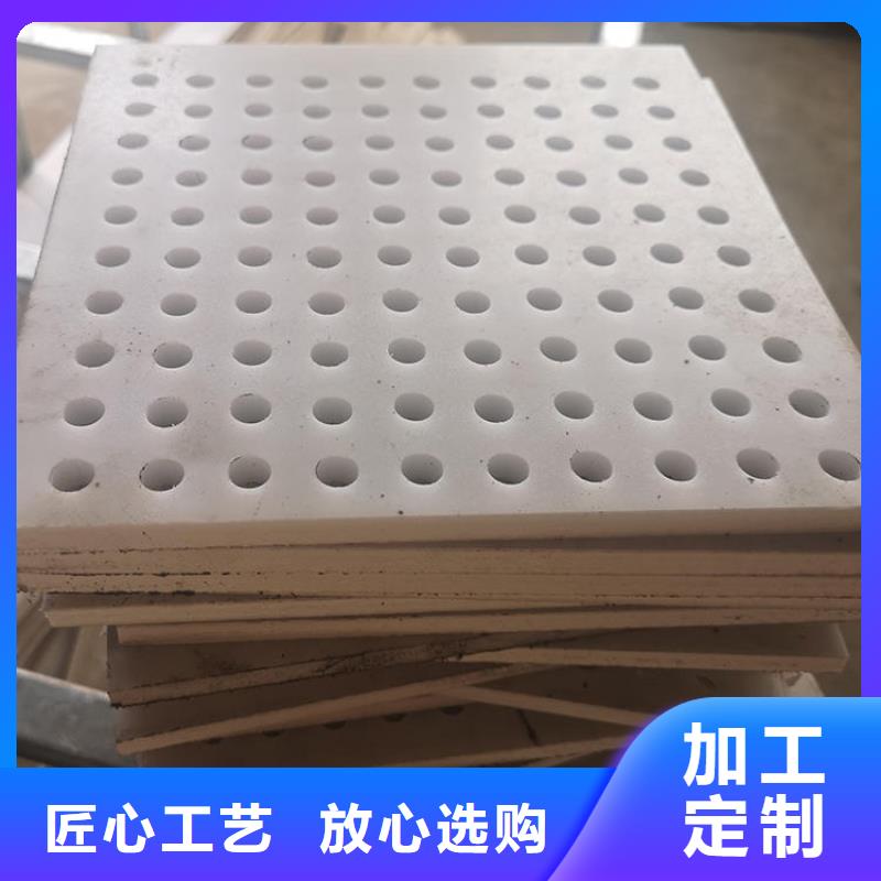 杀菌锅塑料垫板_注塑加工厂家生产安装