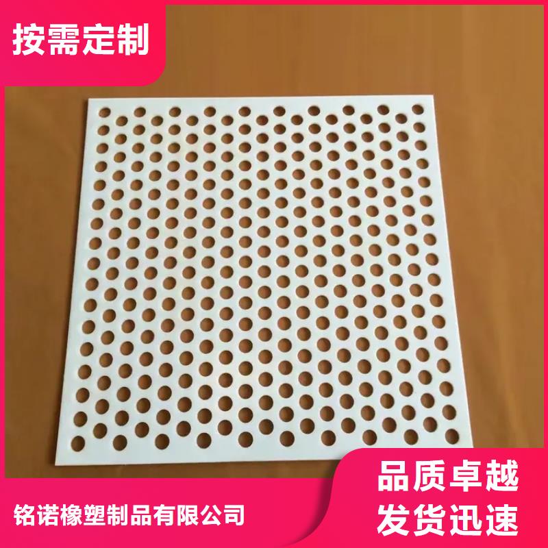 尼龙套-视频-志丹|黄陵|安康|西安|榆林|铜川|宝鸡|商洛铭诺尼龙套_ 铭诺橡塑制品(延安市分公司)
