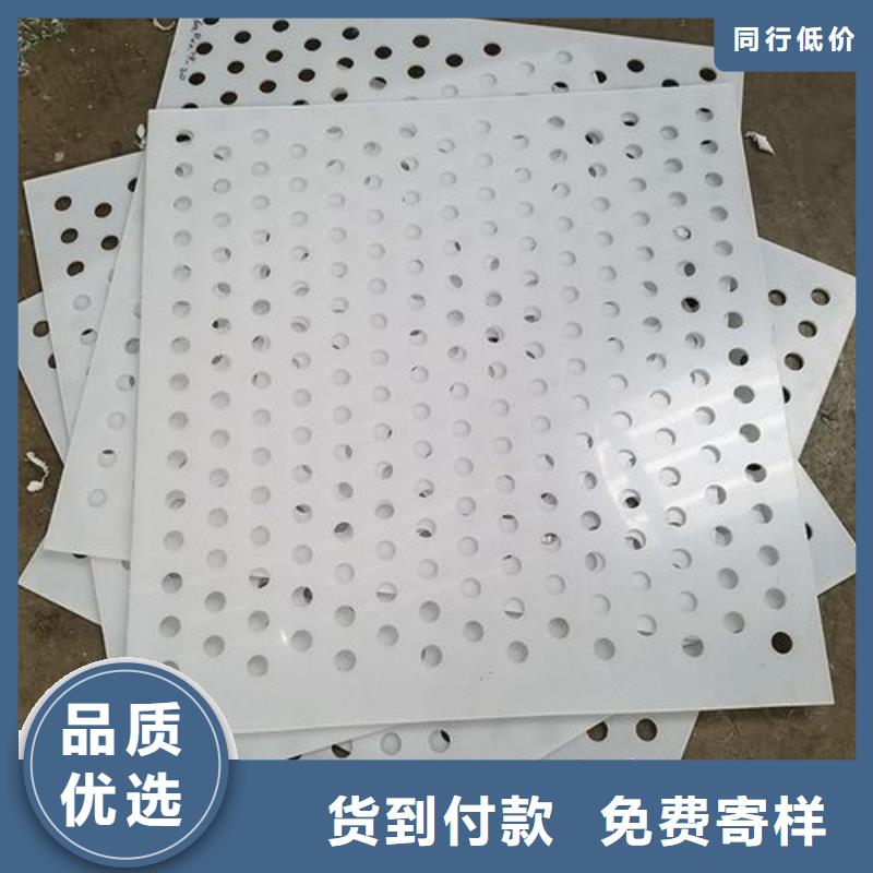 尼龙套-视频-志丹|黄陵|安康|西安|榆林|铜川|宝鸡|商洛铭诺尼龙套_ 铭诺橡塑制品(延安市分公司)