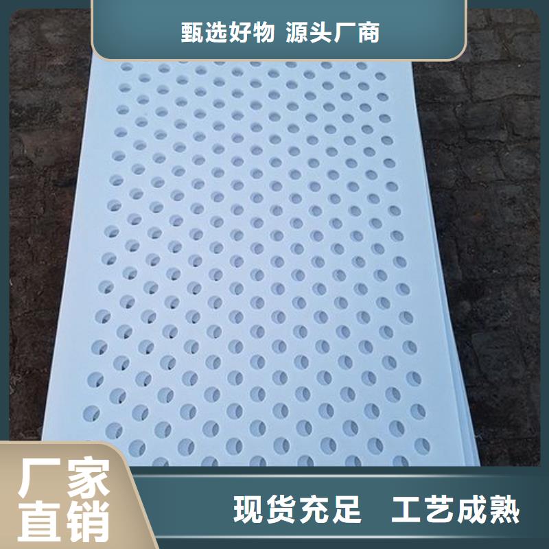 杀菌锅塑料垫板_注塑加工厂家生产安装