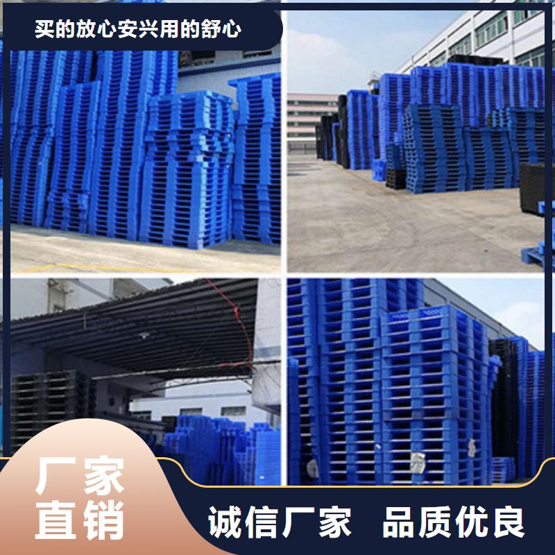 地面塑料垫板大量批发