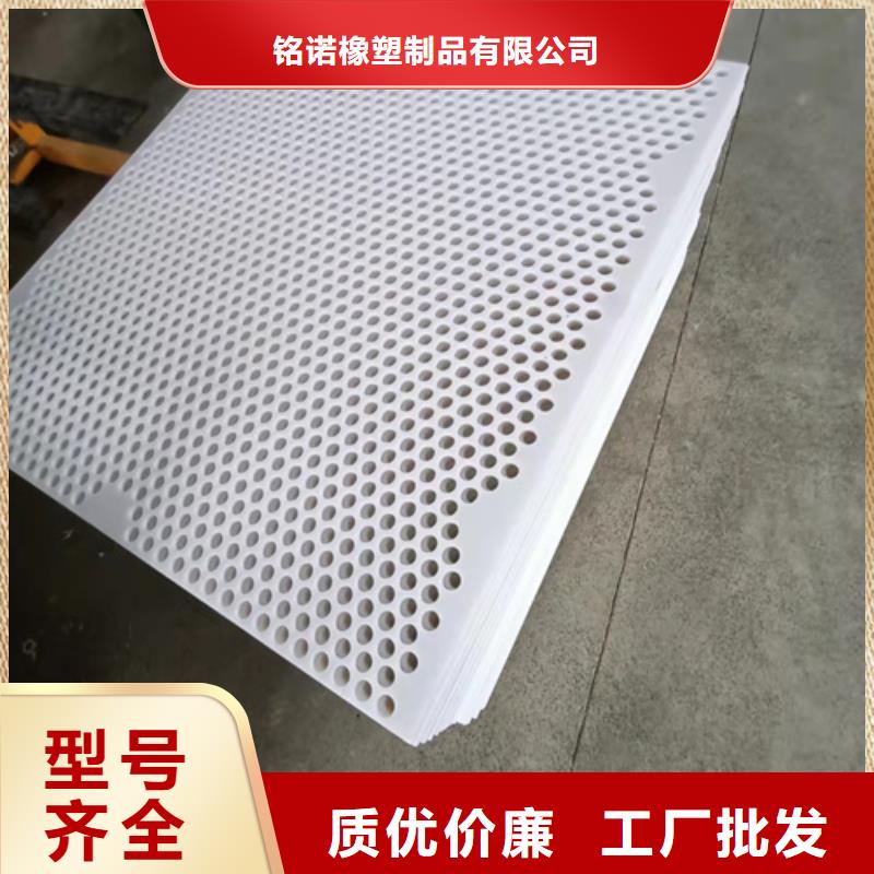 地面塑料垫板大量批发