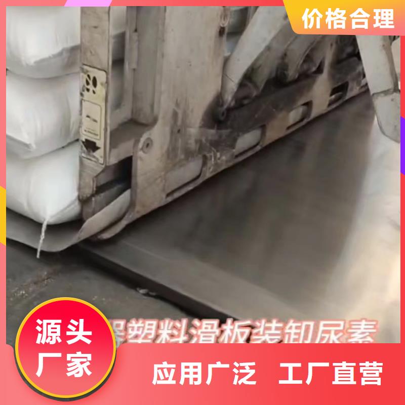 叉车推拉器塑料滑板注塑加工厂家定制批发