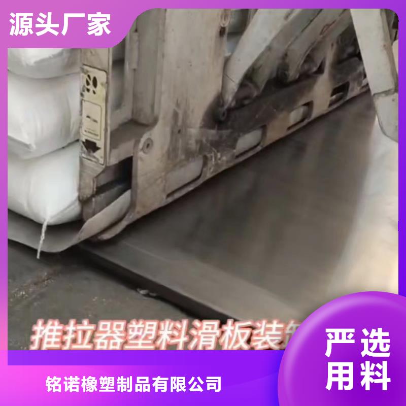 尼龙套视频-乌兰察布|赤峰|包头|呼伦贝尔|兴安|通辽尼龙套货源直销-铭诺橡塑制品(阿拉善市分公司)