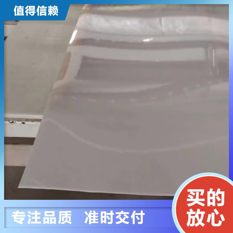 常年供应推拉器塑料底滑片  -放心