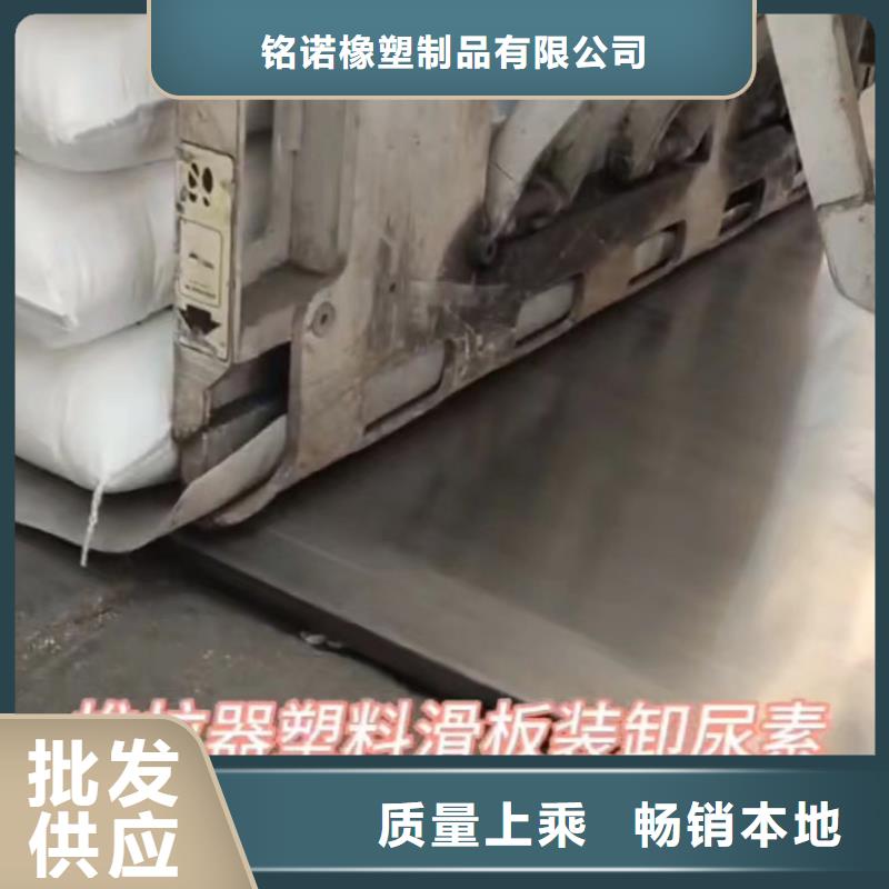 叉车推拉器塑料滑板_硅胶管真材实料诚信经营