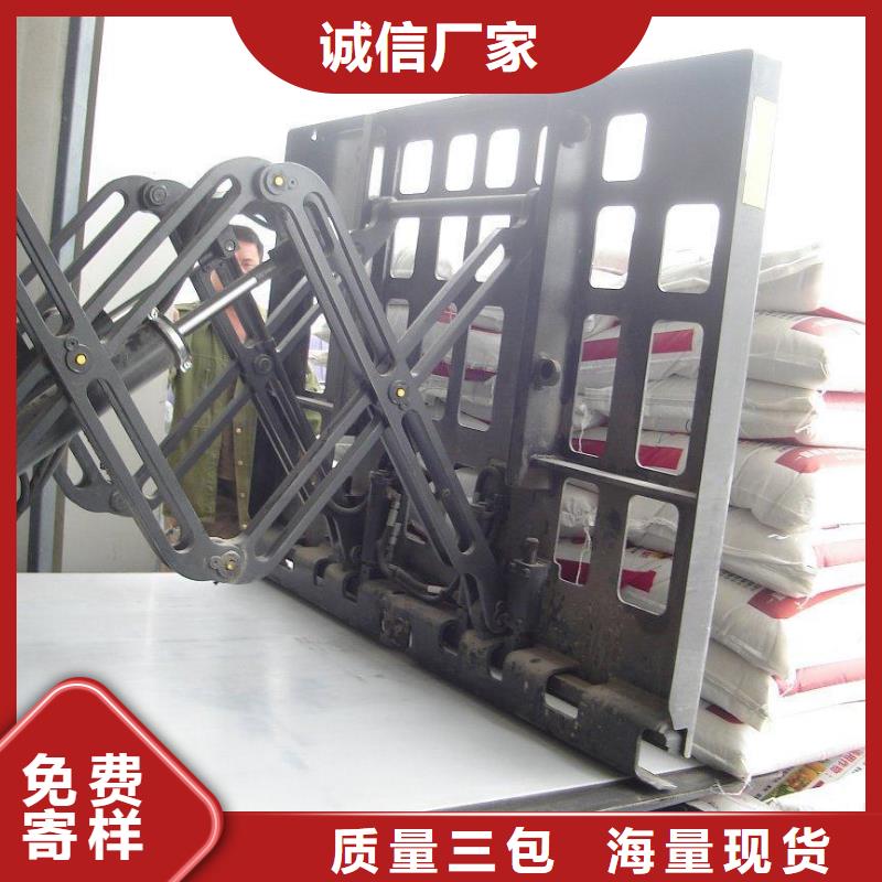 叉车推拉器塑料滑板注塑加工厂家定制批发