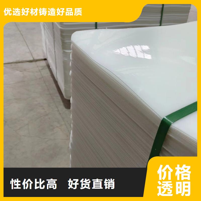 叉车推拉器塑料滑板注塑加工厂家定制批发