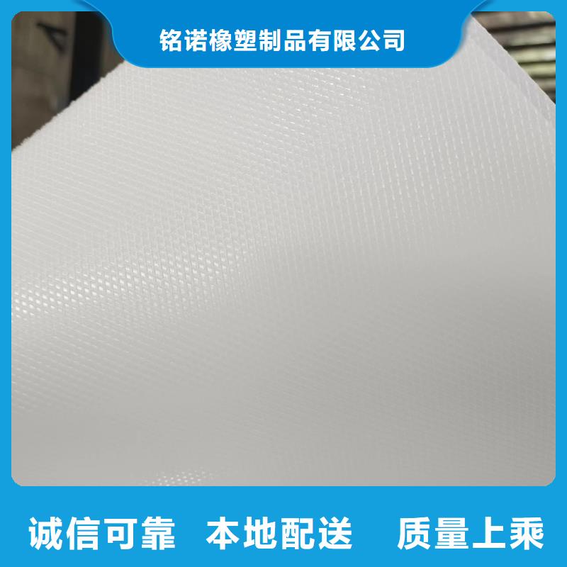 尼龙套视频-乌兰察布|赤峰|包头|呼伦贝尔|兴安|通辽尼龙套货源直销-铭诺橡塑制品(阿拉善市分公司)