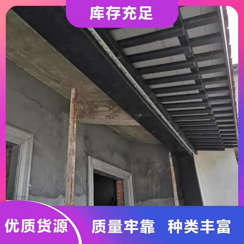 铝合金古建-楼房铝合金檐沟实力优品