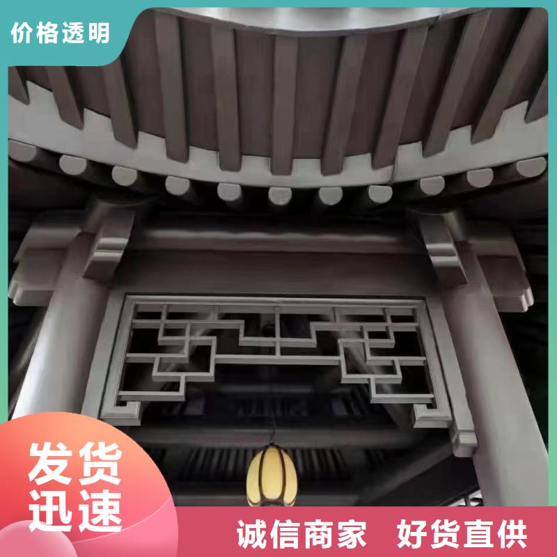 铝制仿古构件支持定制