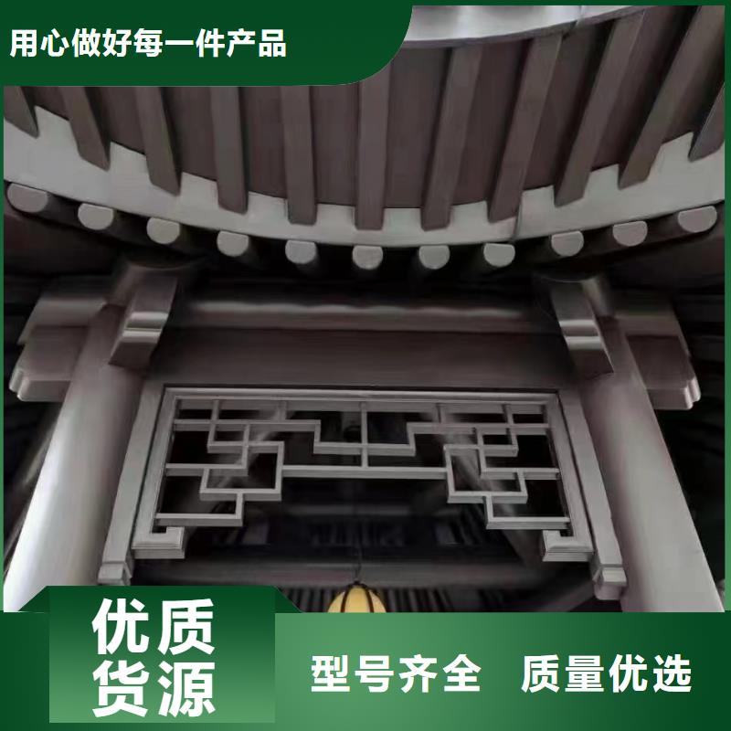 古建铝结构