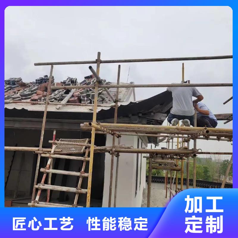 铝合金古建【0.7U型檐沟】甄选好厂家