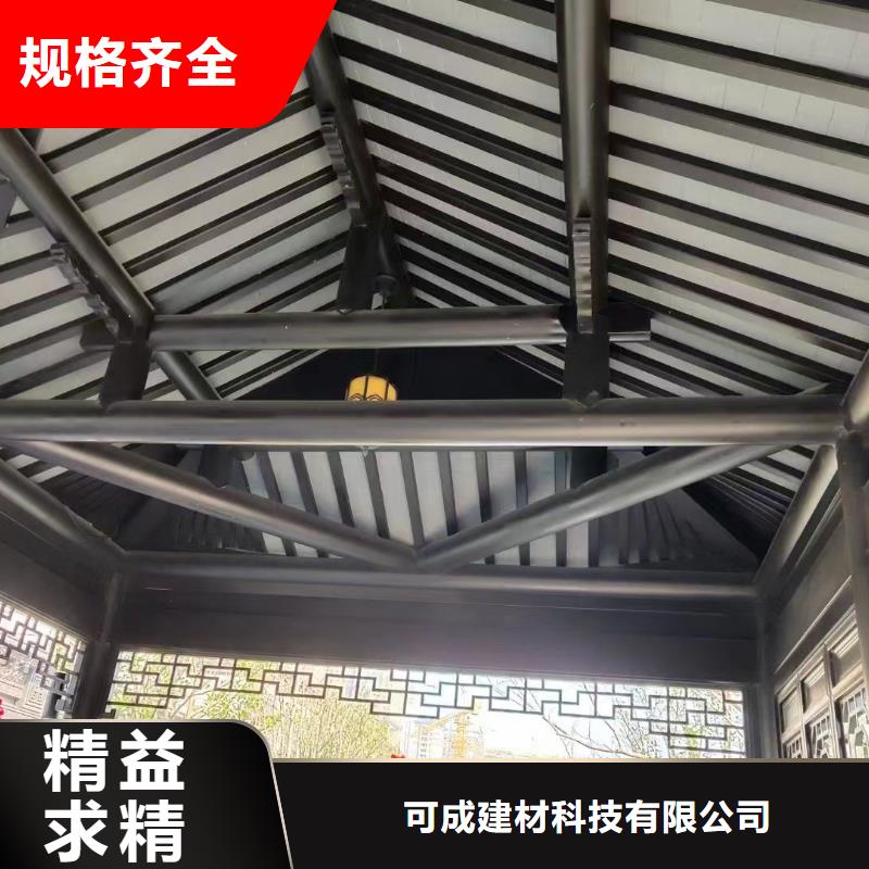 铝合金古建白色U型成品天沟库存量大