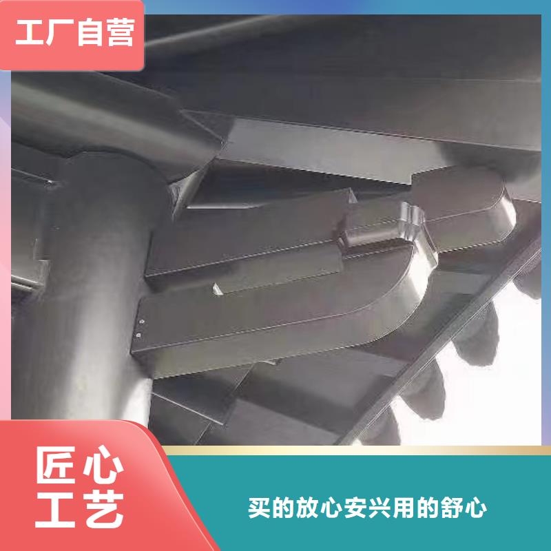 铝合金古建【0.7U型檐沟】做工精细