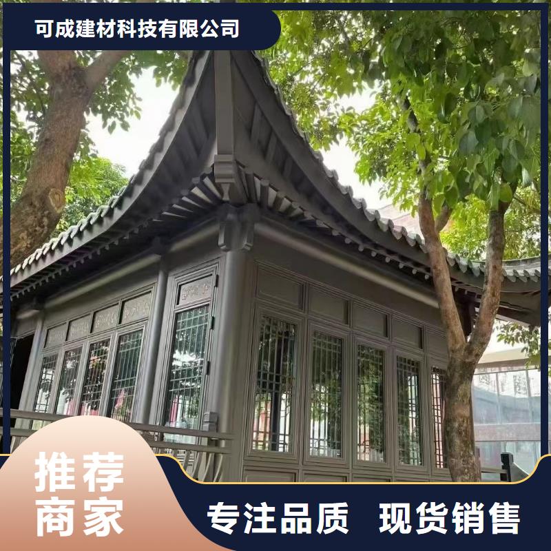 铝合金古建_【金属】雨水槽质检合格出厂