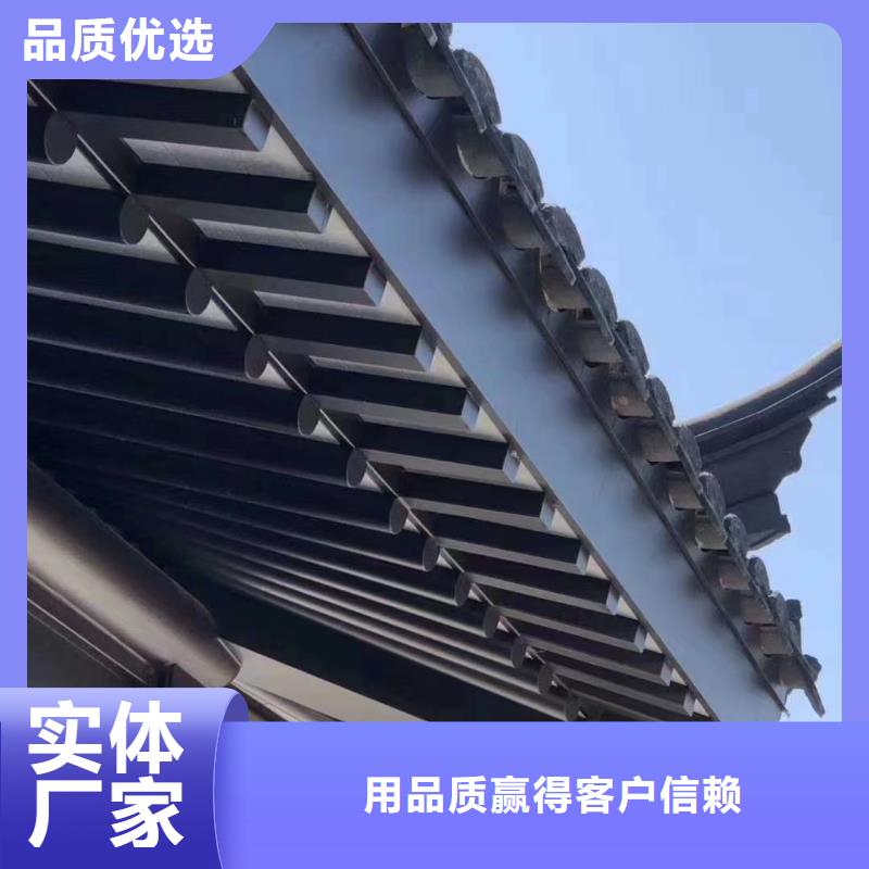 铝合金古建_排水系统自产自销