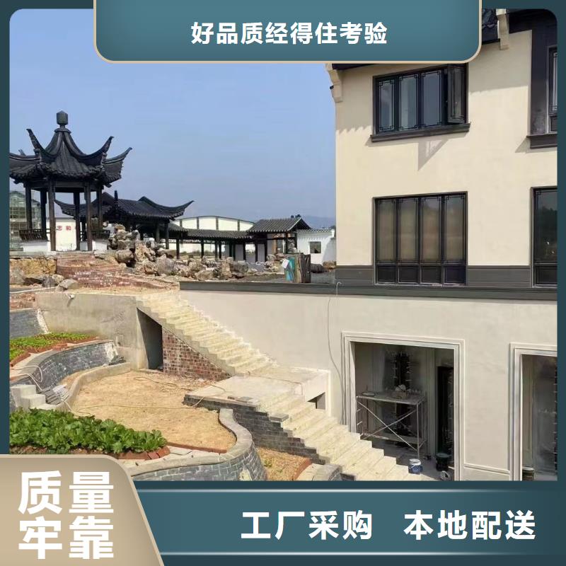 铝合金古建大棚金属檐槽欢迎来电询价