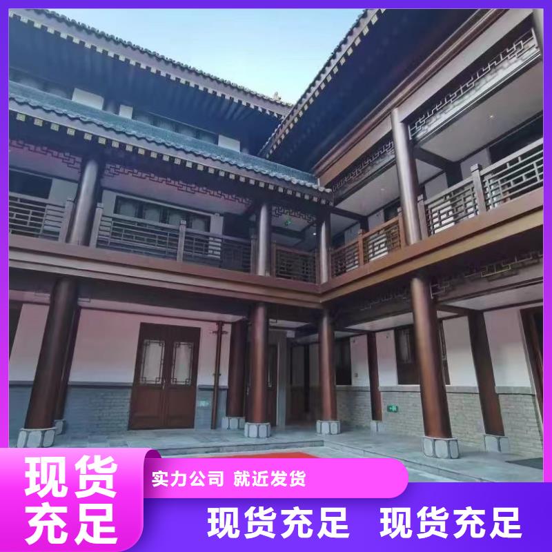 铝合金古建,PE保护膜金属天沟型号齐全