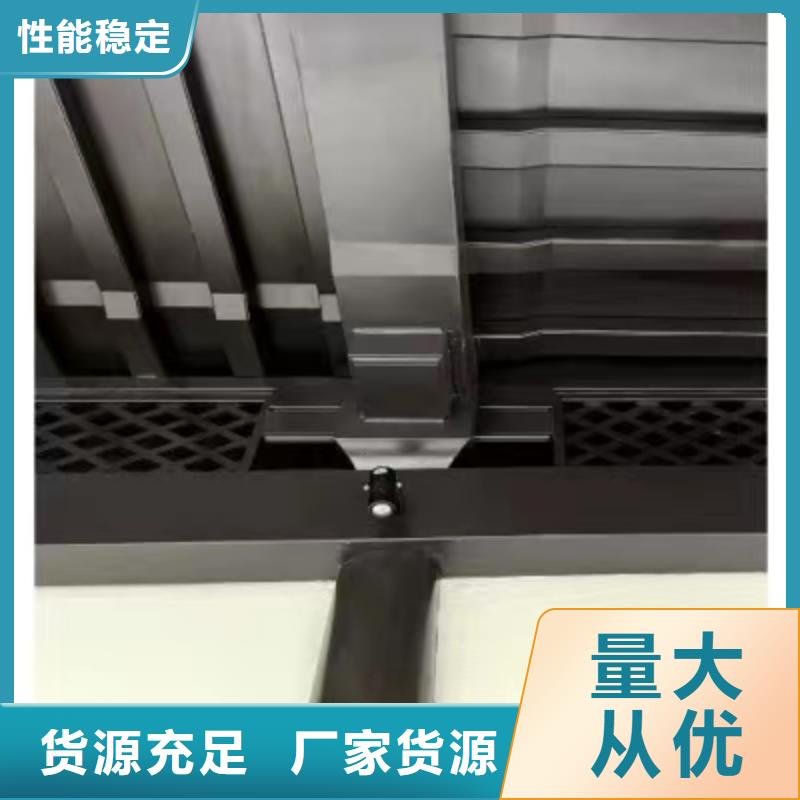 铝合金古建木屋金属檐沟经验丰富品质可靠