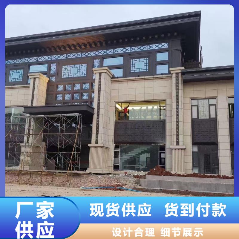铝合金古建,PE保护膜金属天沟型号齐全