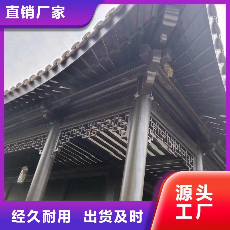 铝合金古建-成品天沟适用范围广