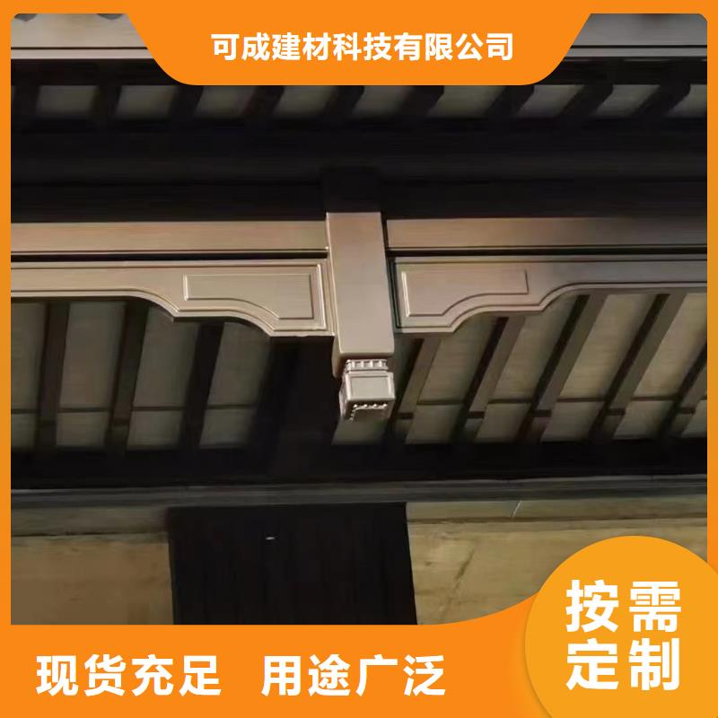 铝合金古建大口径彩铝下水管厂家精选