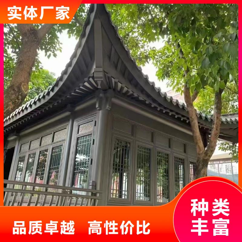 铝合金古建0.7U型檐沟使用寿命长久