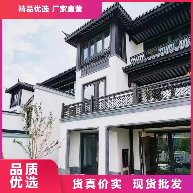 铝合金古建厂房彩钢雨水管库存丰富