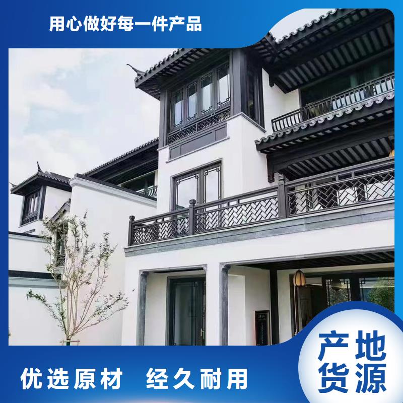 铝合金古建【0.7U型檐沟】甄选好厂家