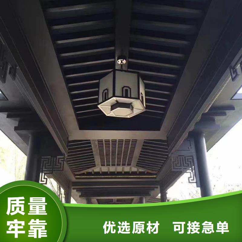 铝合金古建【0.7U型檐沟】甄选好厂家