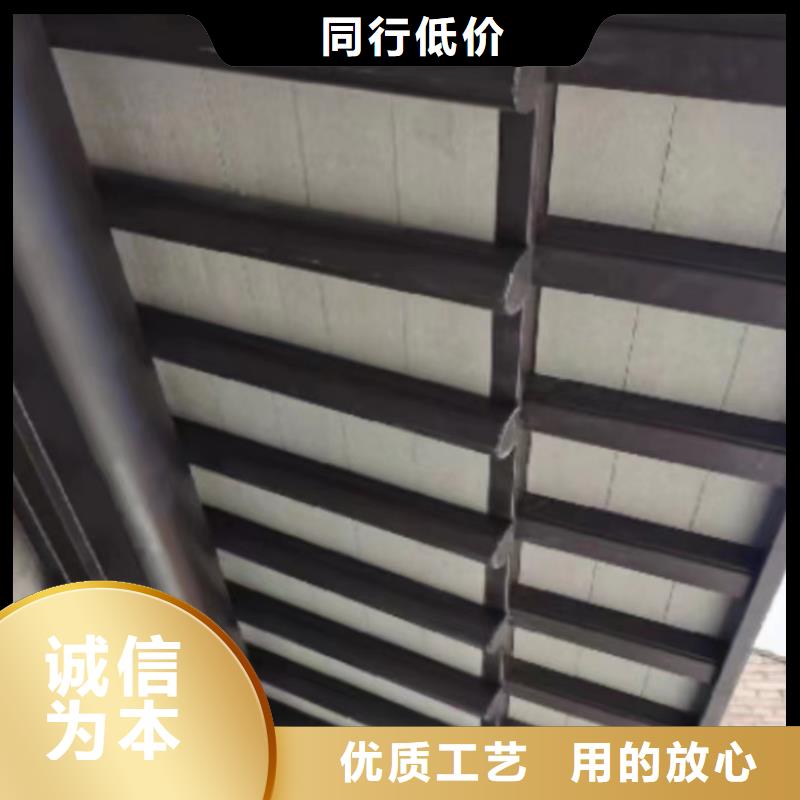铝合金古建大棚金属檐槽欢迎来电询价