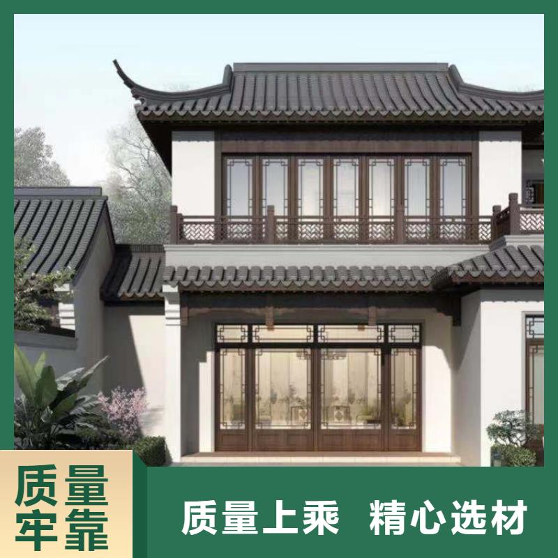 铝合金古建【7英寸铝合金接水槽】好品质售后无忧