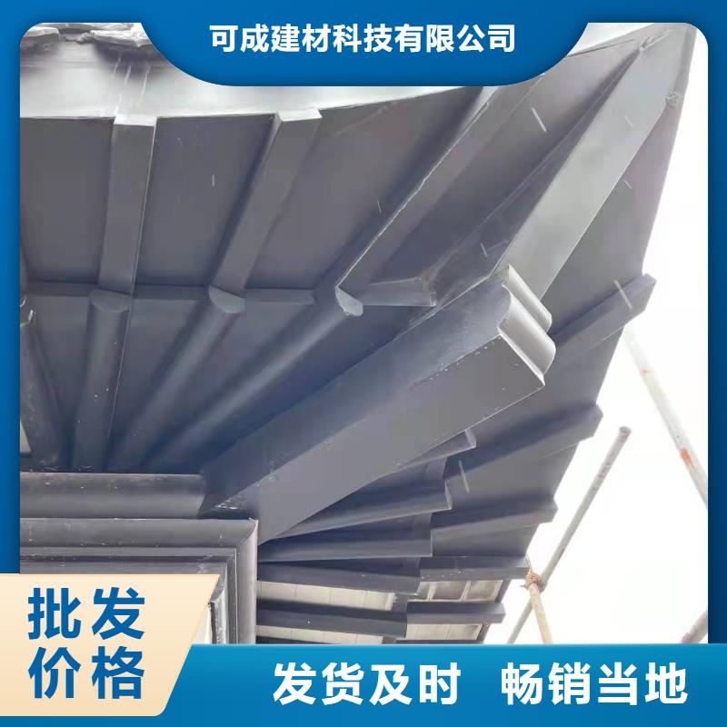 铝合金古建_抗氧化金属下水管款式新颖