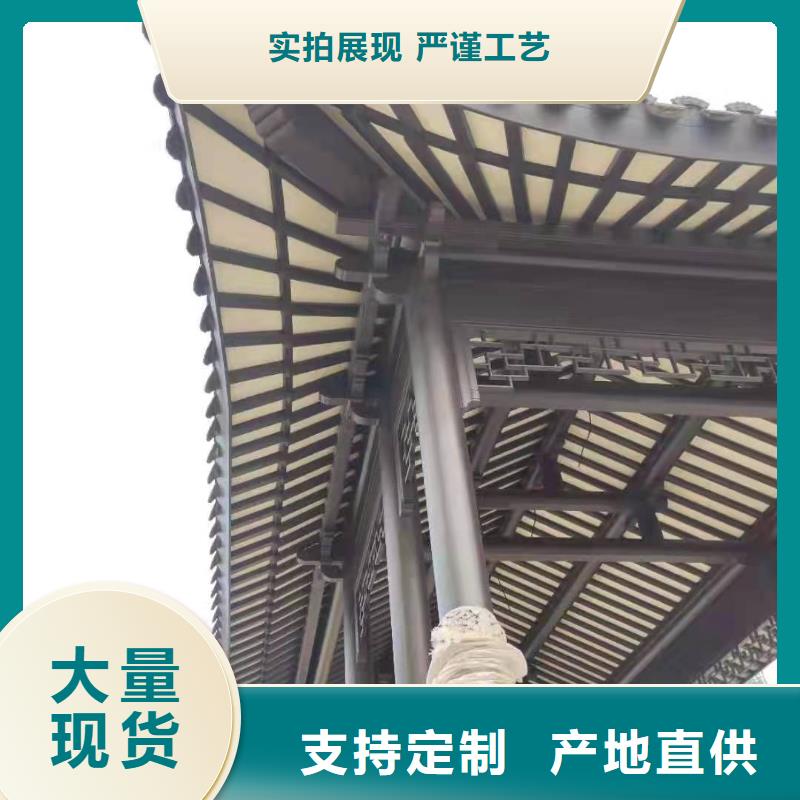 铝合金古建厂房彩钢雨水管库存丰富