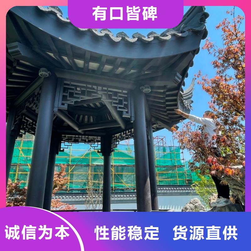 铝合金古建-铝合金檐沟规格齐全