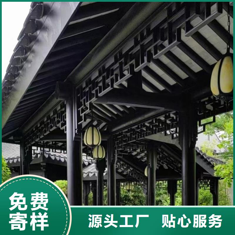 铝合金古建【大棚金属檐槽】大厂生产品质