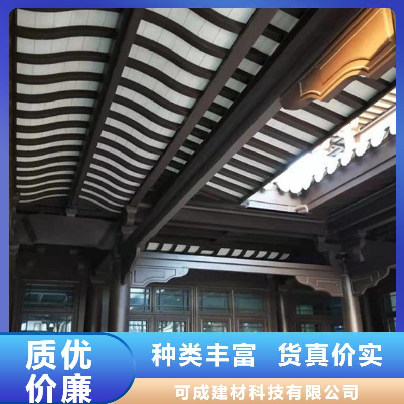 铝合金古建铝合金檐沟源头厂家经验丰富