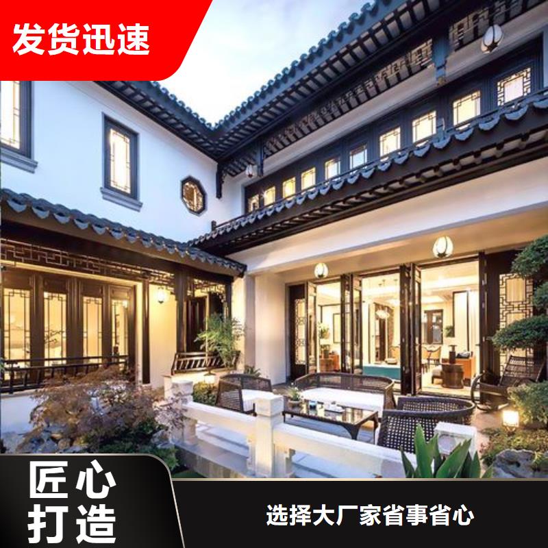 铝合金古建_彩色铝合金排水管实力商家